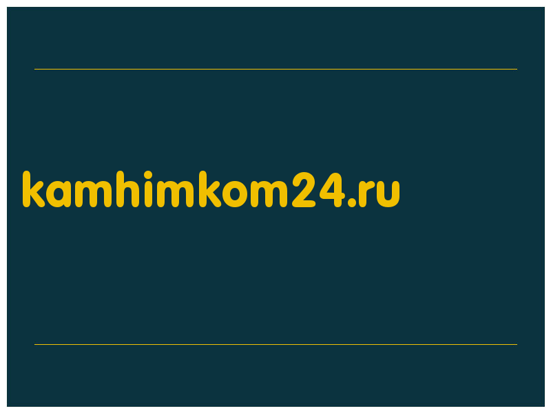 сделать скриншот kamhimkom24.ru