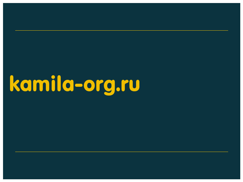 сделать скриншот kamila-org.ru