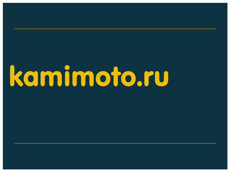 сделать скриншот kamimoto.ru