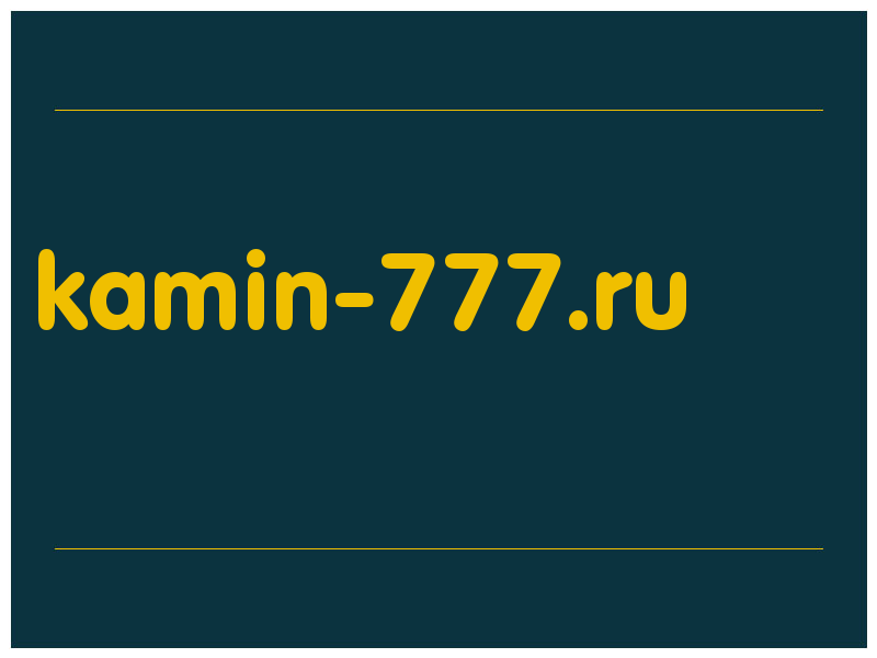 сделать скриншот kamin-777.ru