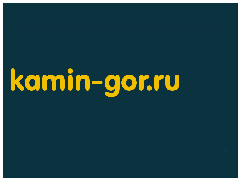 сделать скриншот kamin-gor.ru