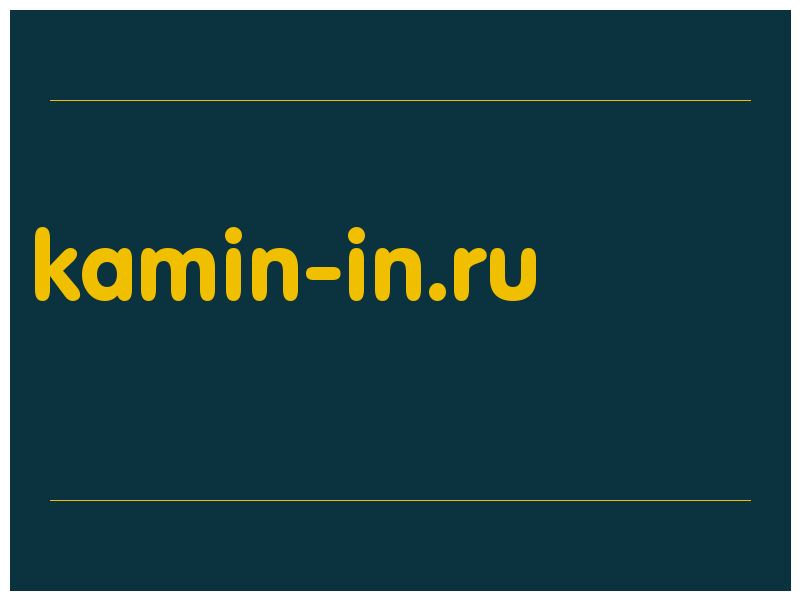 сделать скриншот kamin-in.ru
