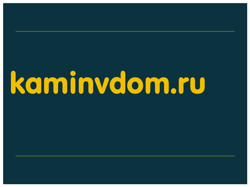 сделать скриншот kaminvdom.ru