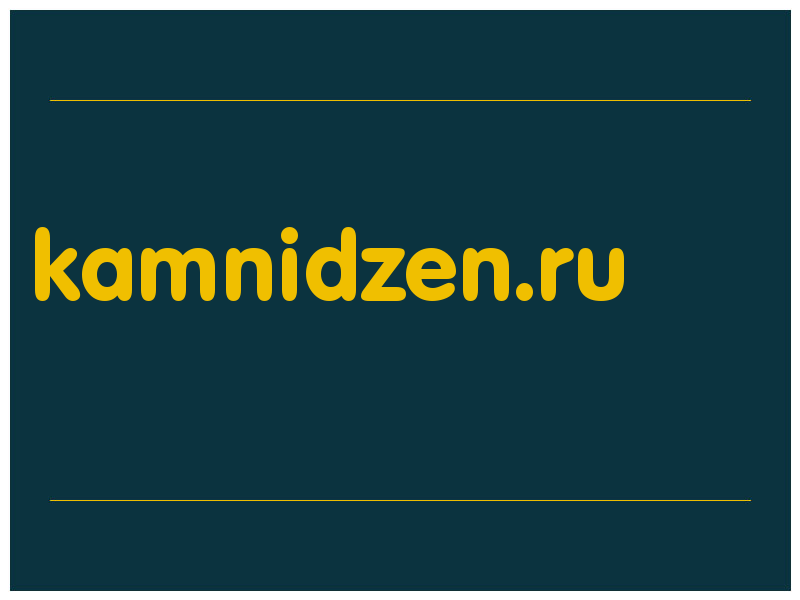 сделать скриншот kamnidzen.ru