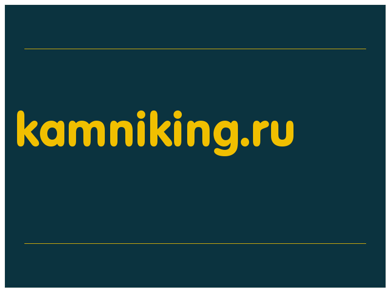 сделать скриншот kamniking.ru