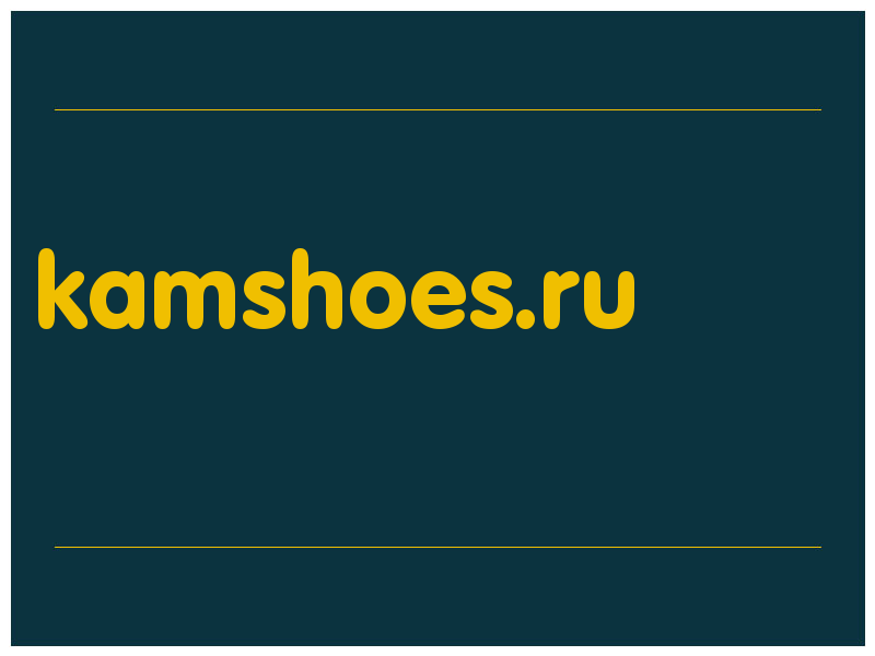 сделать скриншот kamshoes.ru