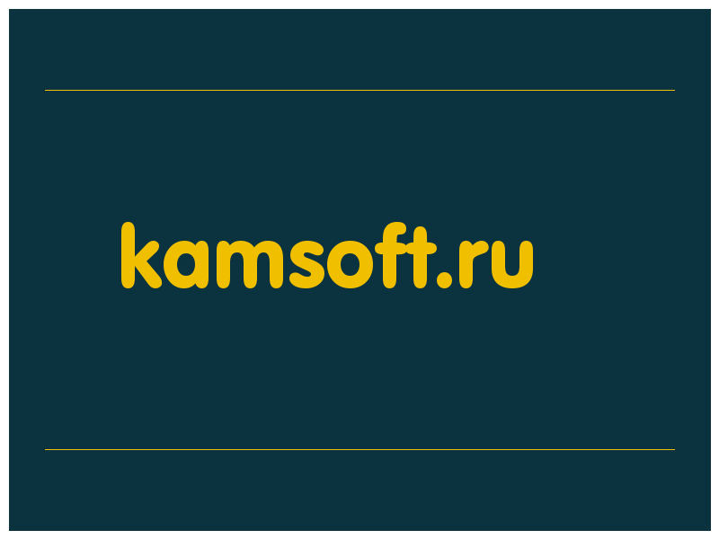 сделать скриншот kamsoft.ru