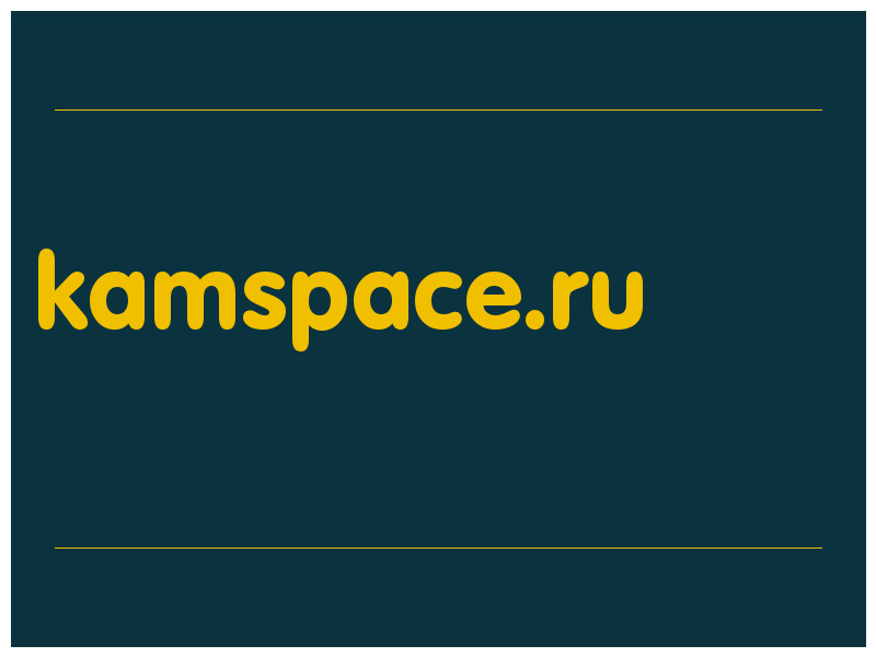 сделать скриншот kamspace.ru