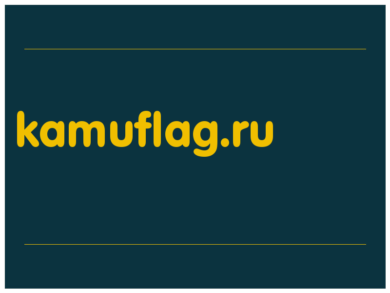 сделать скриншот kamuflag.ru