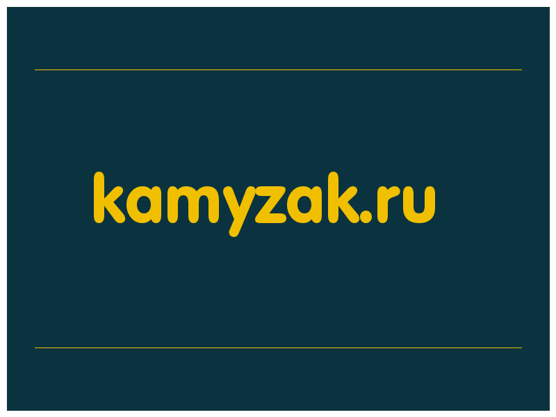 сделать скриншот kamyzak.ru