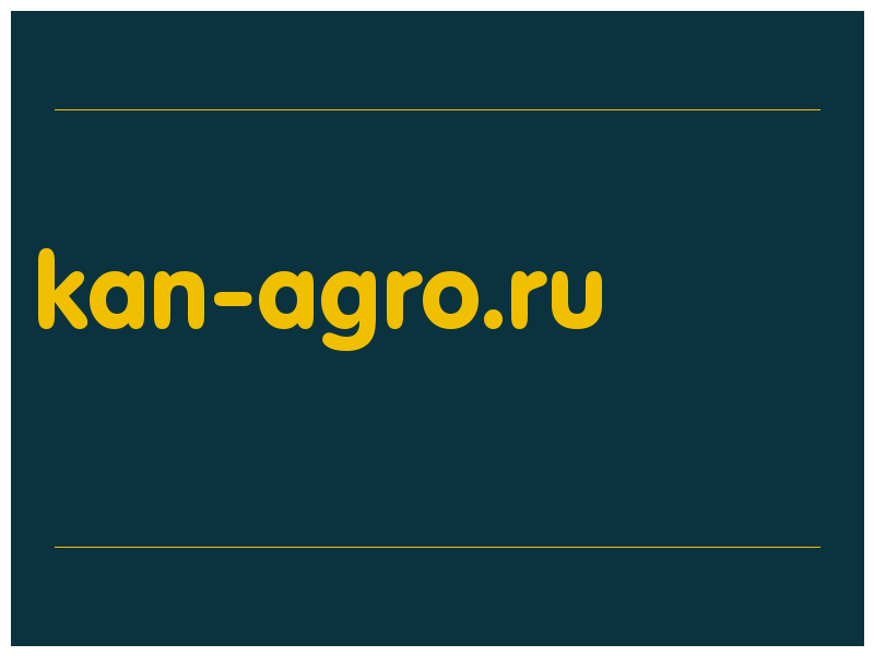 сделать скриншот kan-agro.ru