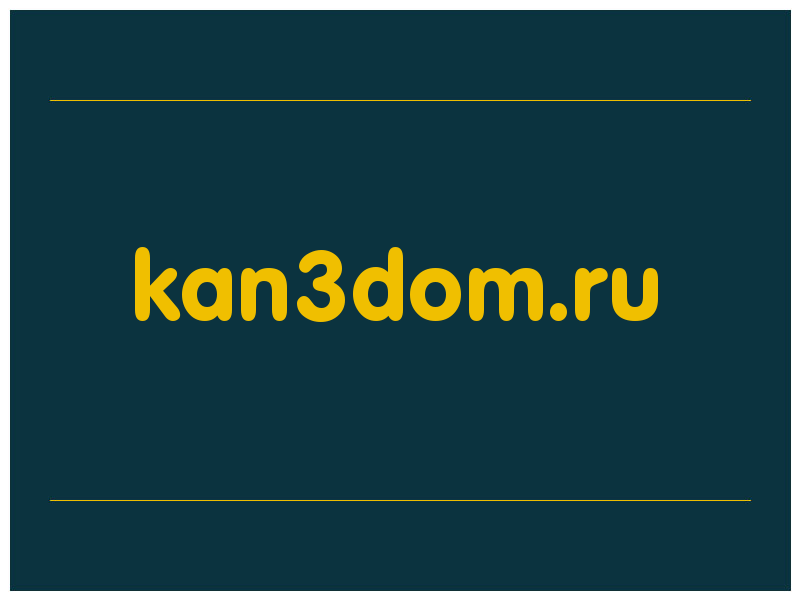 сделать скриншот kan3dom.ru