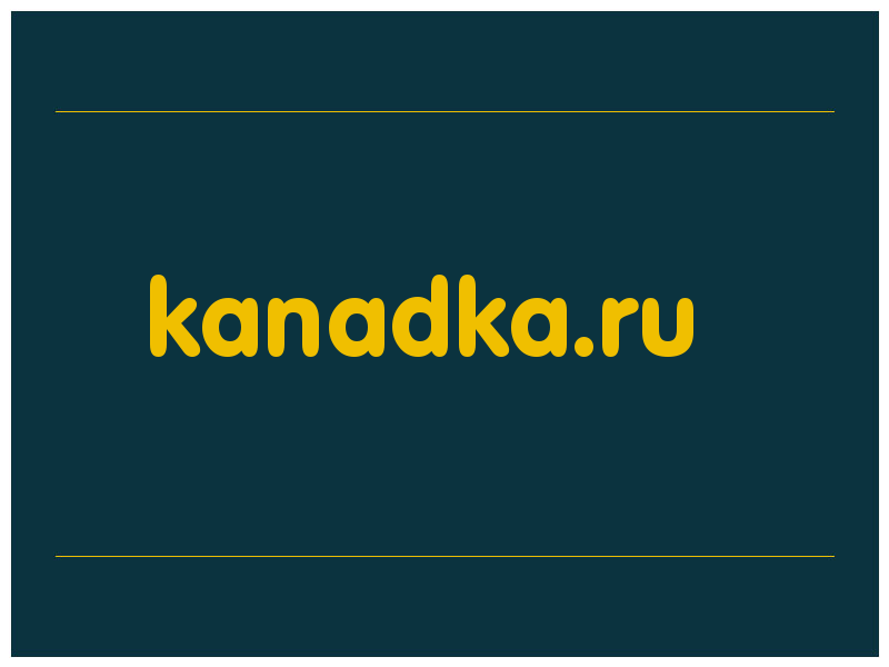 сделать скриншот kanadka.ru