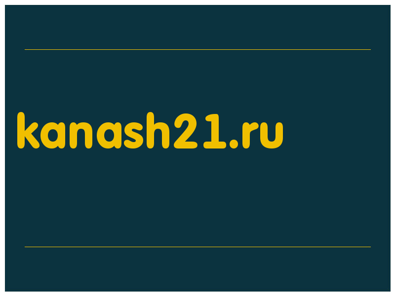 сделать скриншот kanash21.ru