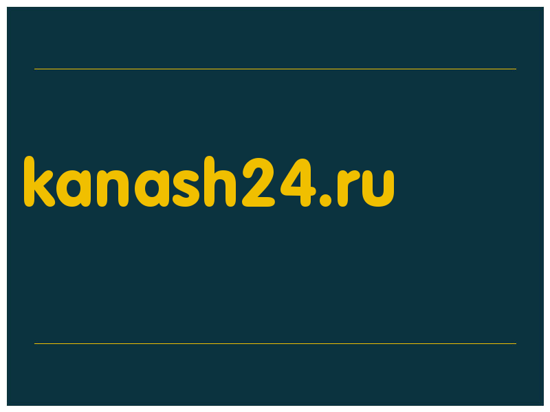 сделать скриншот kanash24.ru