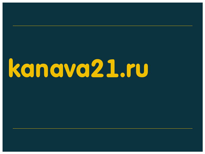 сделать скриншот kanava21.ru