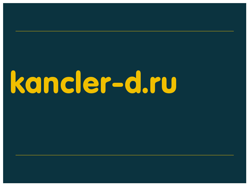 сделать скриншот kancler-d.ru