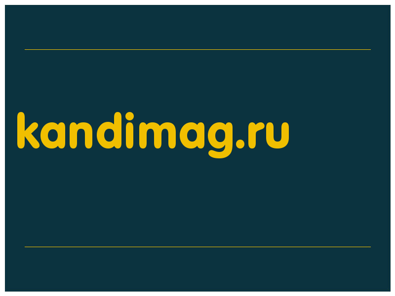 сделать скриншот kandimag.ru