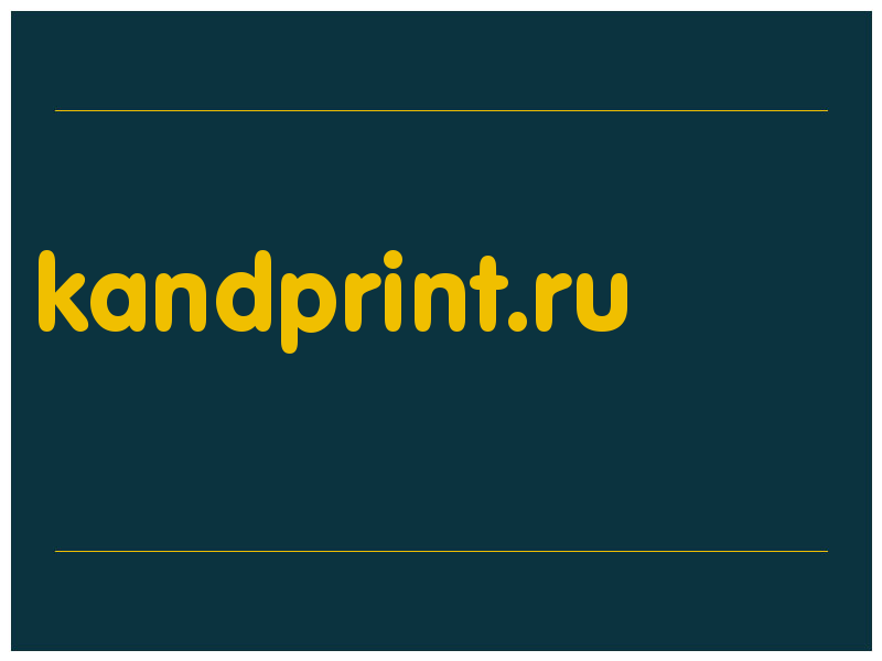 сделать скриншот kandprint.ru