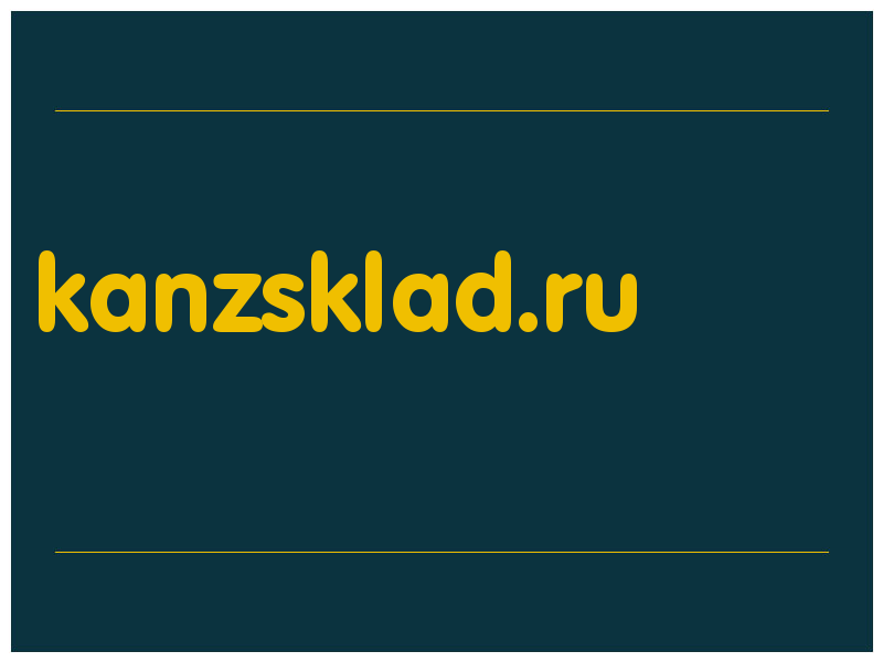 сделать скриншот kanzsklad.ru