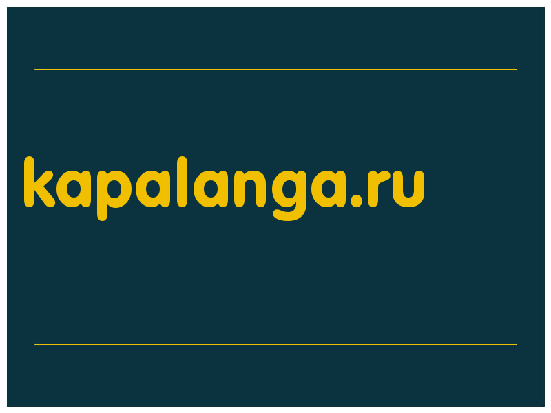 сделать скриншот kapalanga.ru