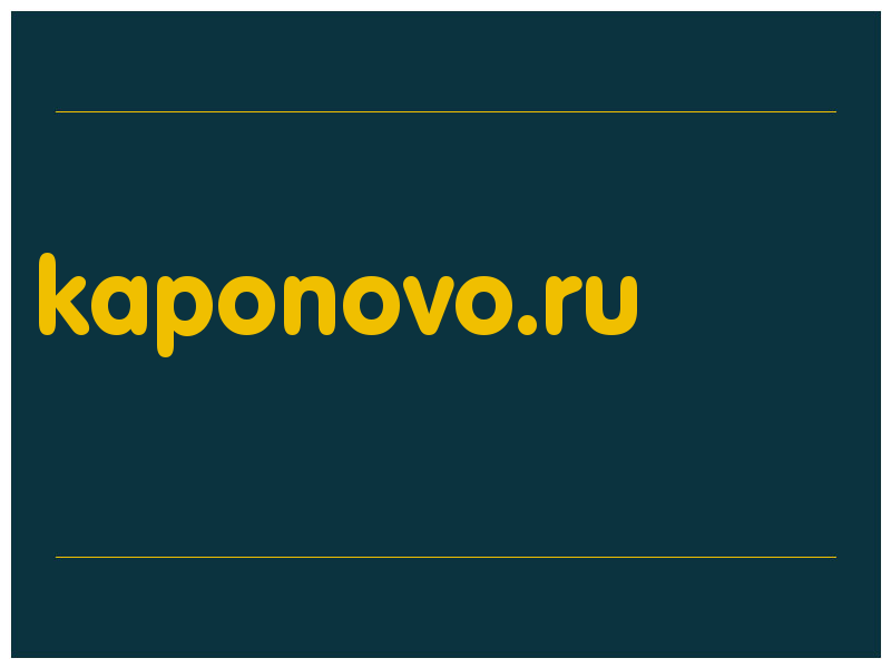 сделать скриншот kaponovo.ru