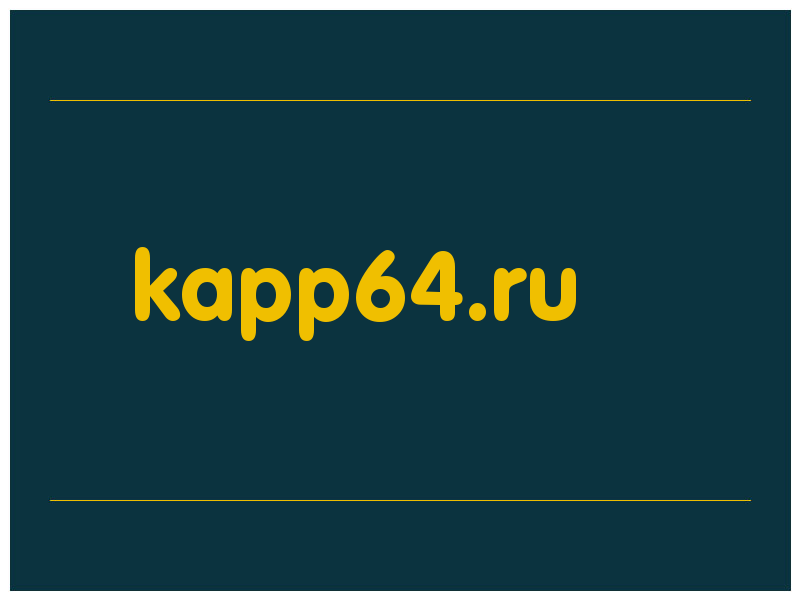 сделать скриншот kapp64.ru