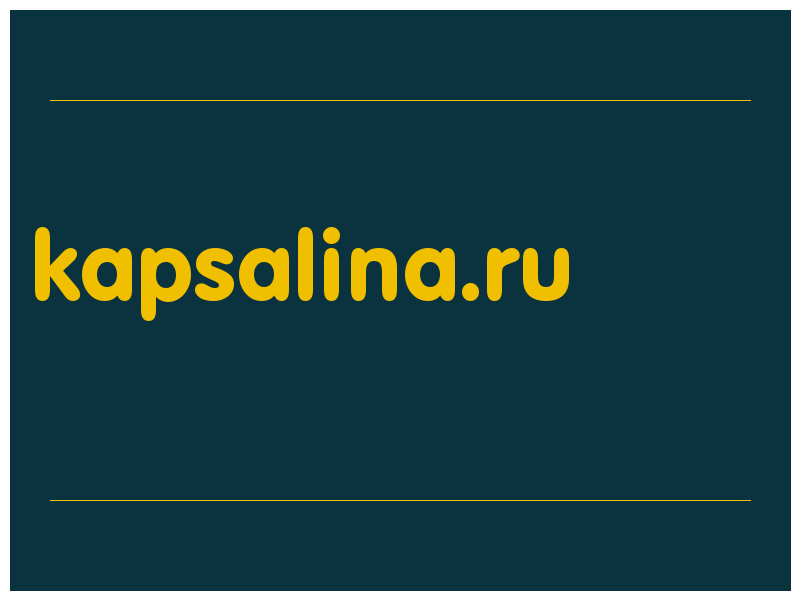сделать скриншот kapsalina.ru