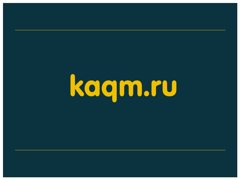 сделать скриншот kaqm.ru