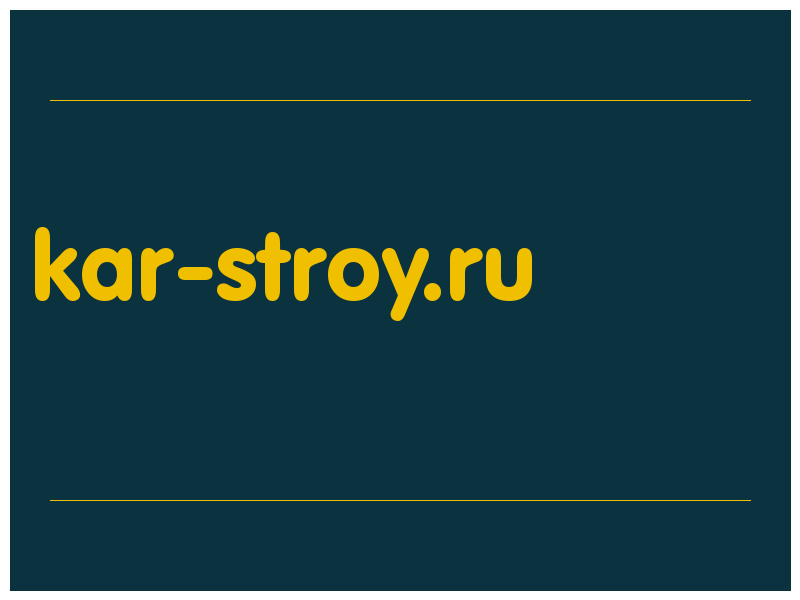 сделать скриншот kar-stroy.ru