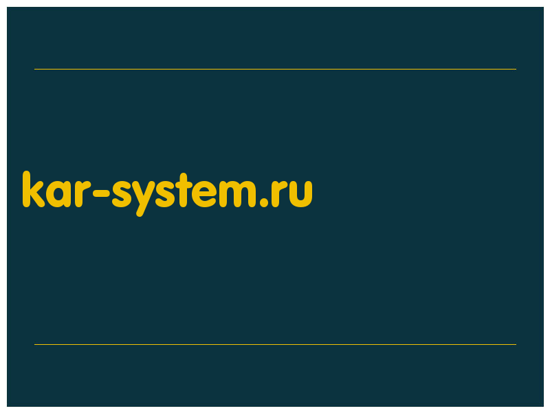 сделать скриншот kar-system.ru