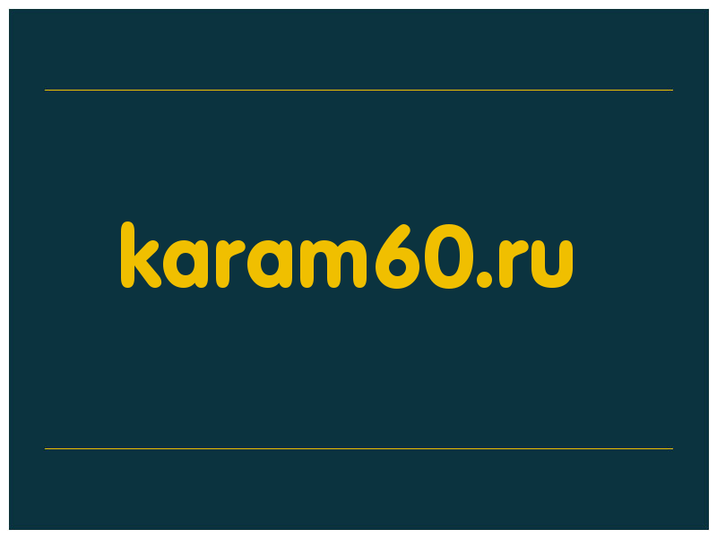 сделать скриншот karam60.ru
