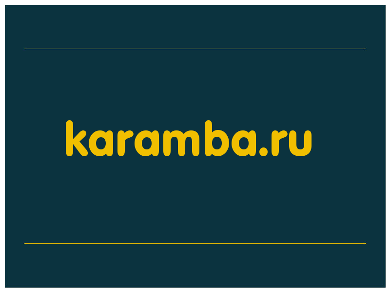 сделать скриншот karamba.ru