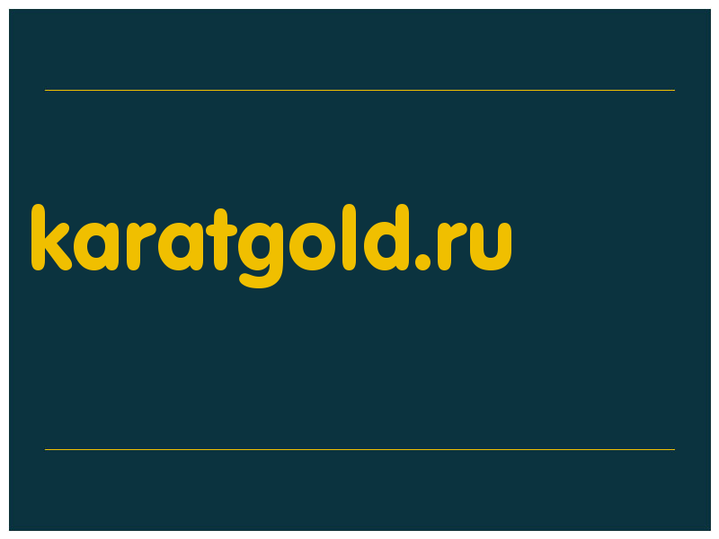 сделать скриншот karatgold.ru