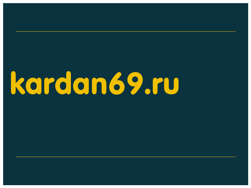 сделать скриншот kardan69.ru