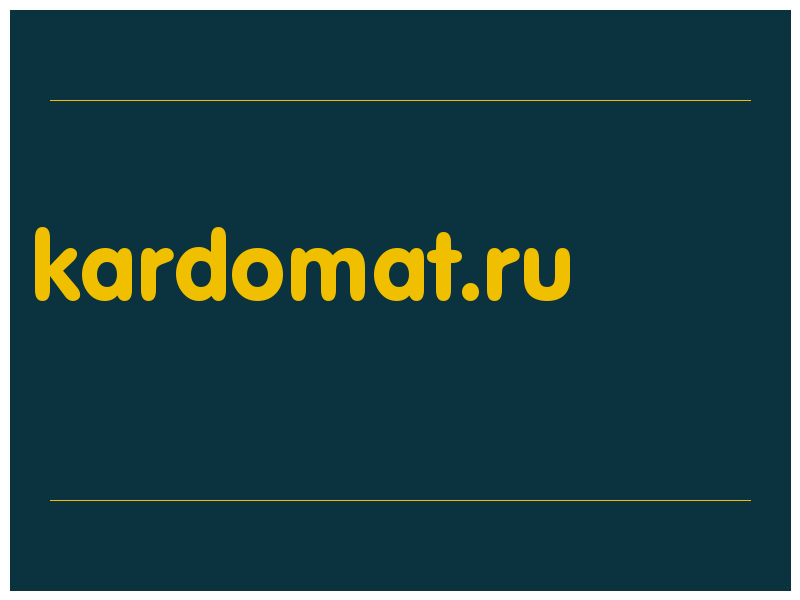 сделать скриншот kardomat.ru