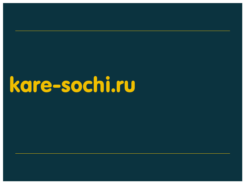 сделать скриншот kare-sochi.ru