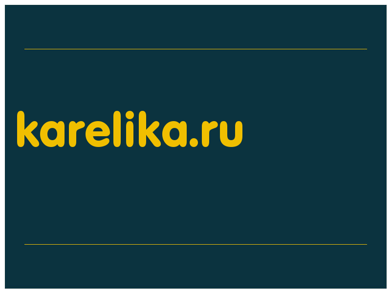 сделать скриншот karelika.ru