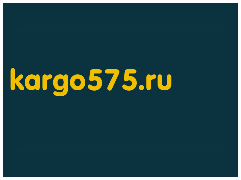 сделать скриншот kargo575.ru