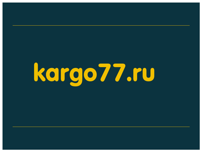 сделать скриншот kargo77.ru