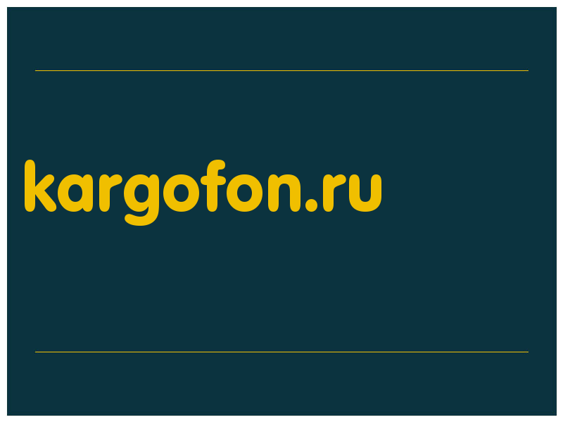 сделать скриншот kargofon.ru