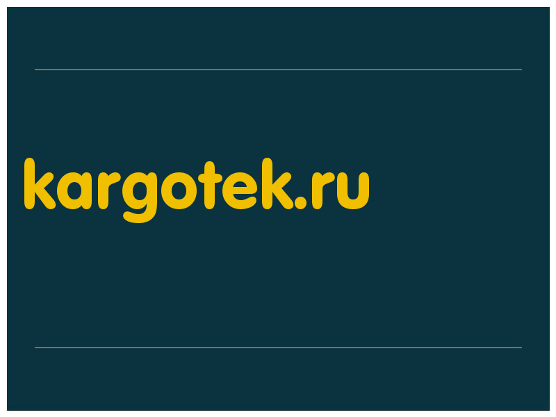 сделать скриншот kargotek.ru