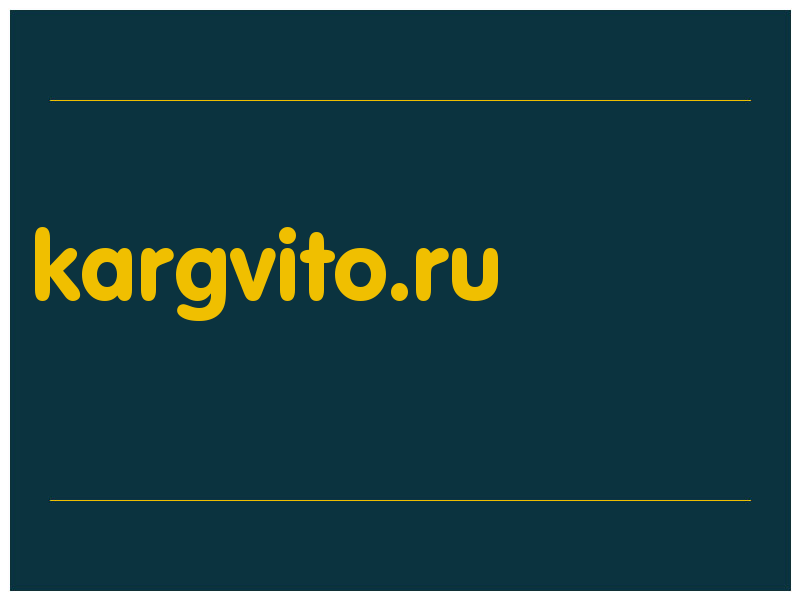 сделать скриншот kargvito.ru