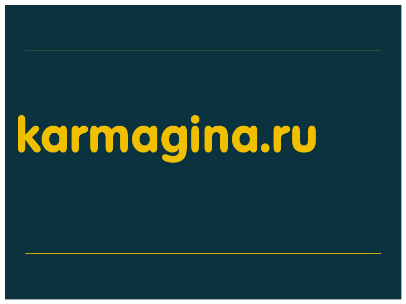 сделать скриншот karmagina.ru