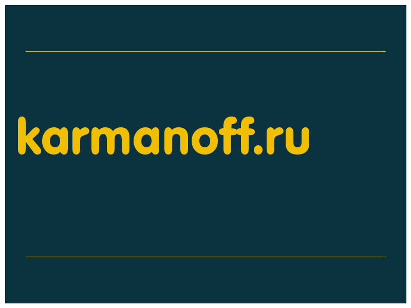 сделать скриншот karmanoff.ru