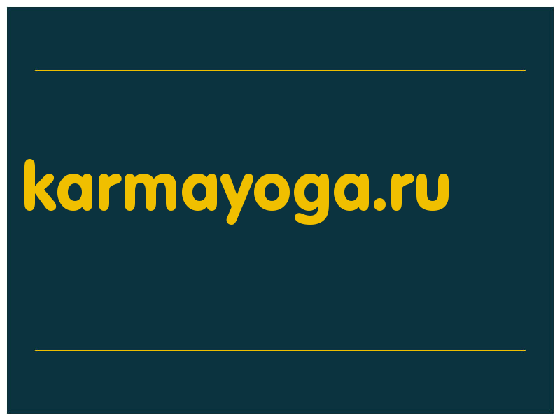 сделать скриншот karmayoga.ru