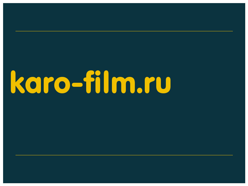 сделать скриншот karo-film.ru