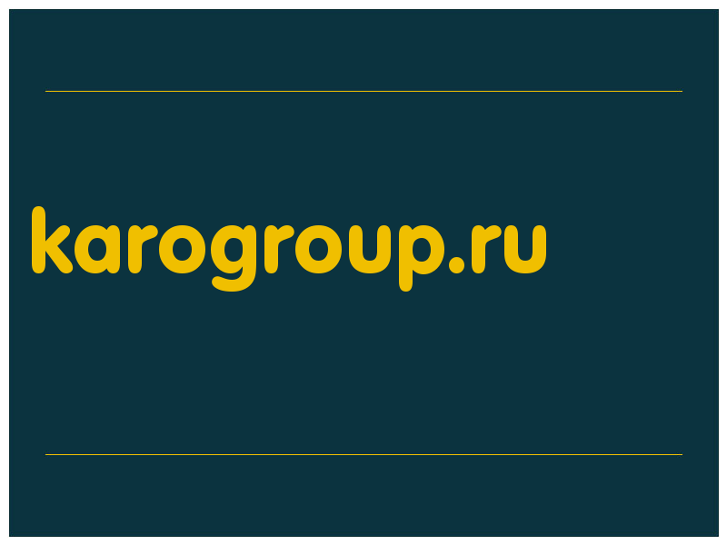 сделать скриншот karogroup.ru