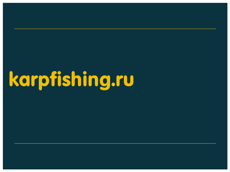 сделать скриншот karpfishing.ru