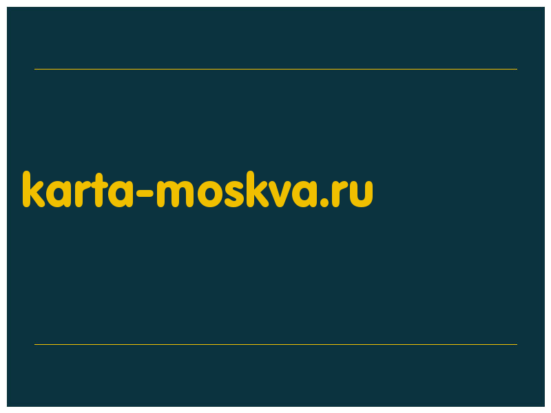 сделать скриншот karta-moskva.ru